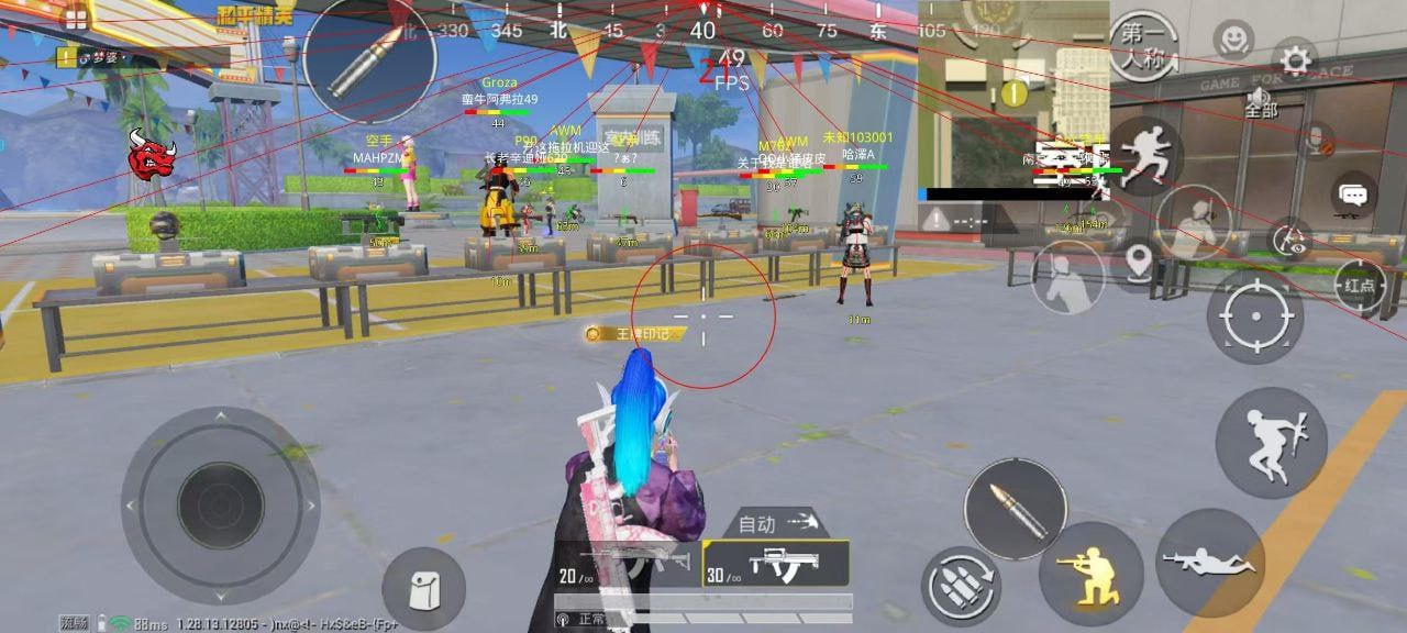 使用和平精英辅助封号吗?