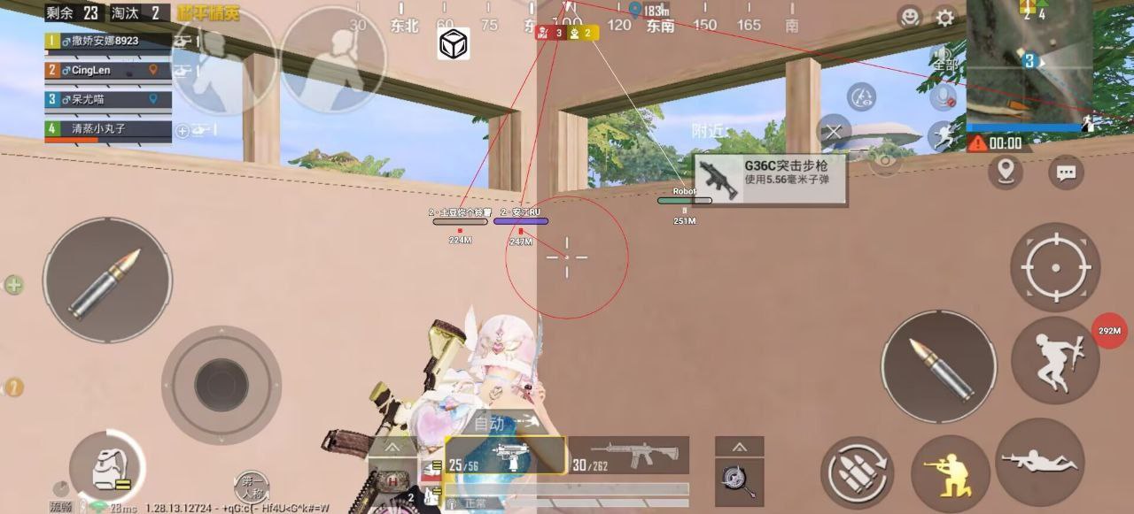 和平精英【SU7内核】辅助