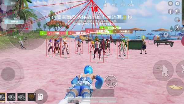 和平精英【XO内核】辅助