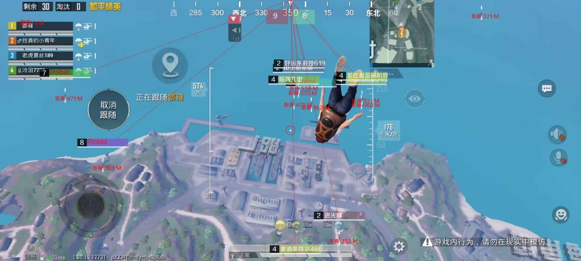 和平精英玛莎拉蒂辅助